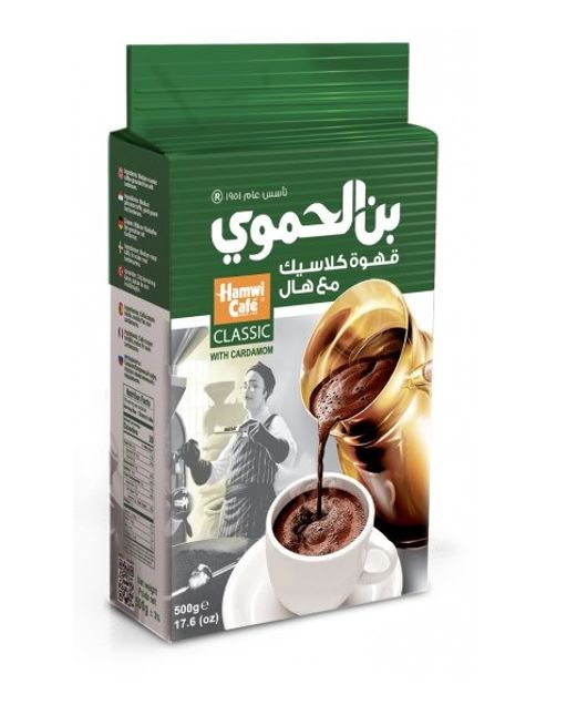 AL Hamawi Classic with Cardamom Green 450 gr - Best Grocery